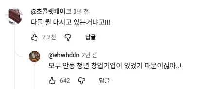 블리치 경화수월 밈.jpg_3.webp
