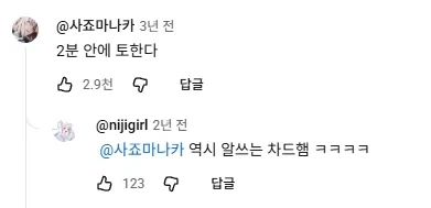 블리치 경화수월 밈.jpg_5.webp