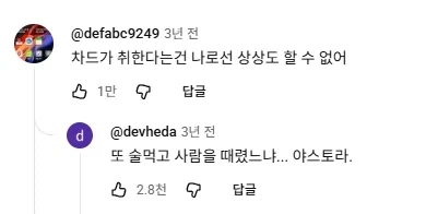 블리치 경화수월 밈.jpg_7.webp
