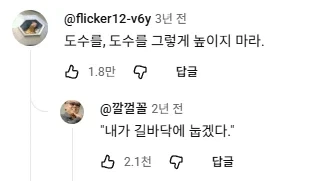 블리치 경화수월 밈.jpg_8.webp