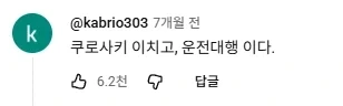 블리치 경화수월 밈.jpg_9.webp