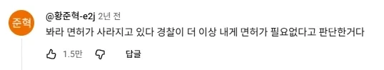 블리치 경화수월 밈.jpg_10.webp