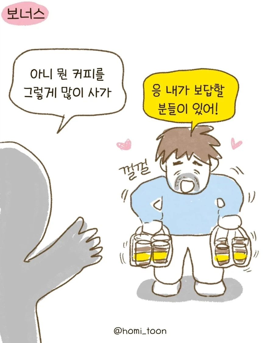 짜장면이 3900원이라는 중식당_11.webp