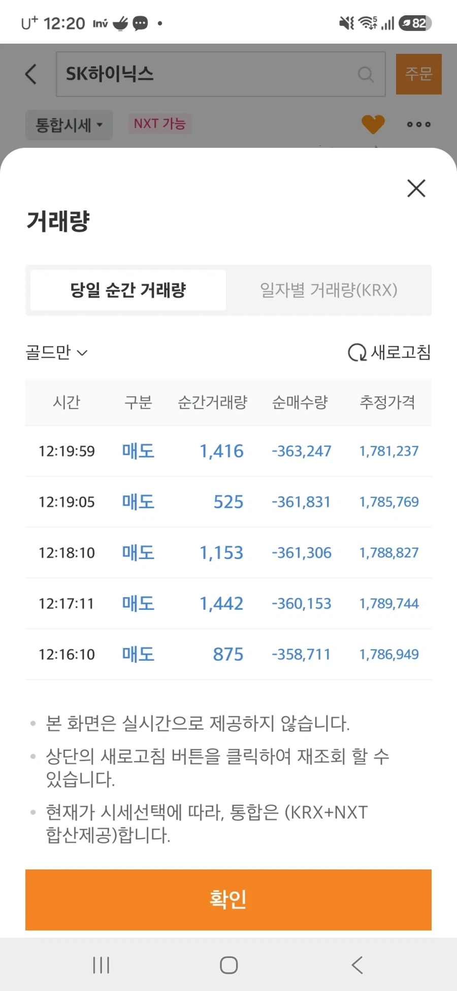 주식) 골드만삭스랑 jp모건 상태_2.webp