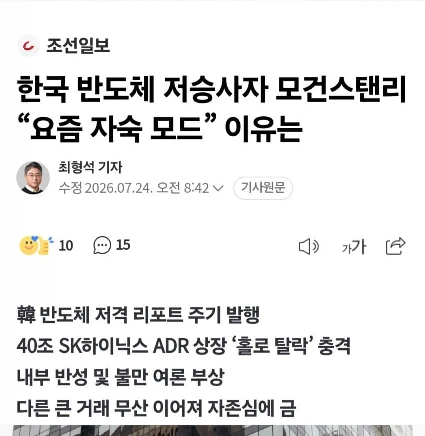 주식) 골드만삭스랑 jp모건 상태_3.webp