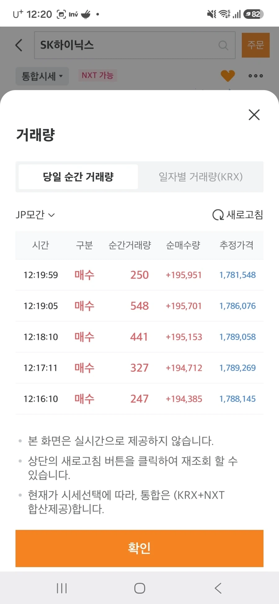 주식) 골드만삭스랑 jp모건 상태_4.webp