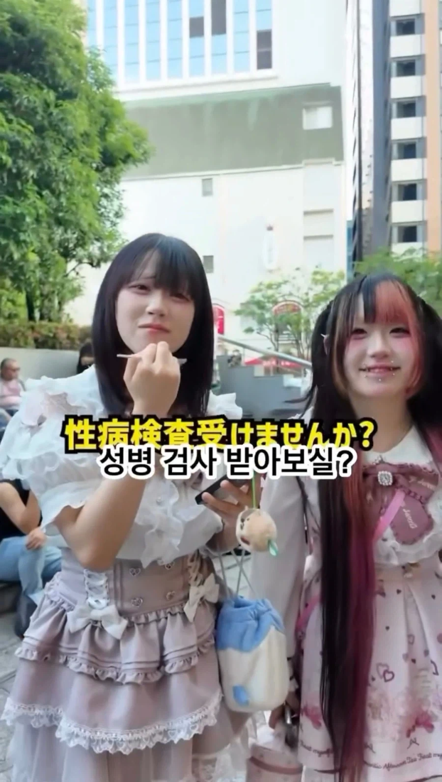 길거리 토요코 키즈들 모아서 무작위로 성병검사 해봤다는 유튜버 결과.jpg_2.webp