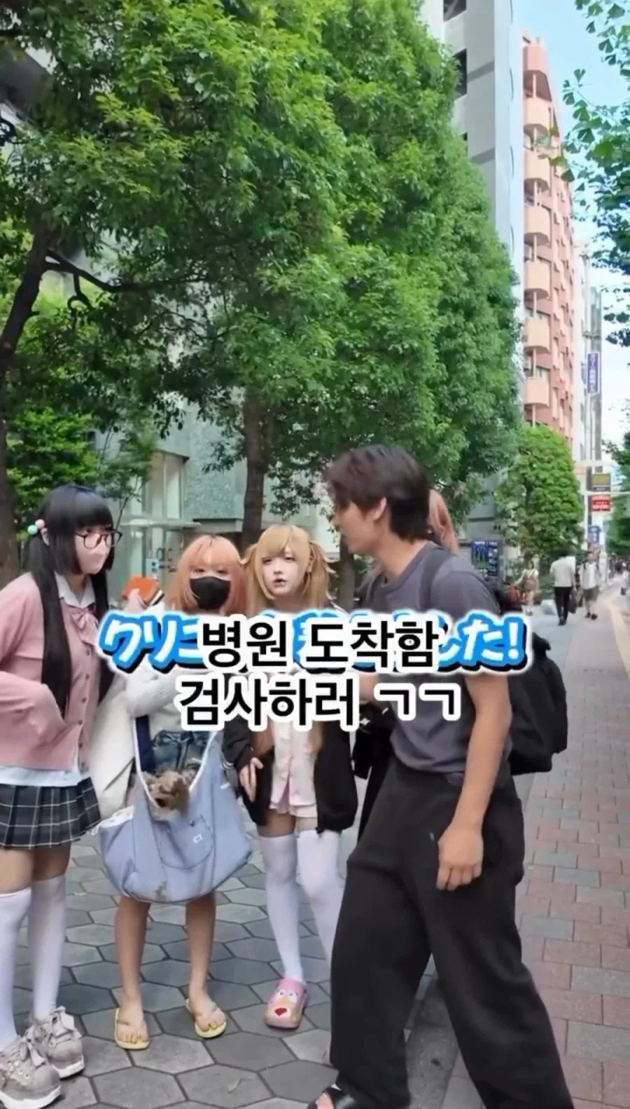 길거리 토요코 키즈들 모아서 무작위로 성병검사 해봤다는 유튜버 결과.jpg_6.webp
