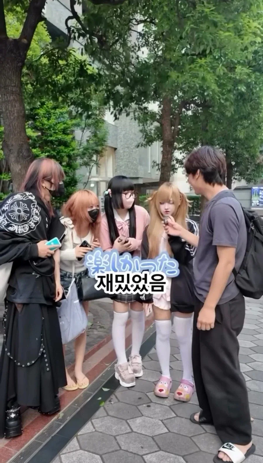 길거리 토요코 키즈들 모아서 무작위로 성병검사 해봤다는 유튜버 결과.jpg_9.webp
