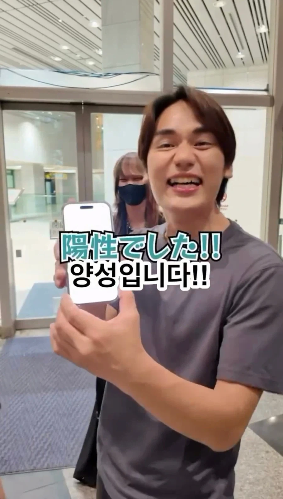 길거리 토요코 키즈들 모아서 무작위로 성병검사 해봤다는 유튜버 결과.jpg_12.webp