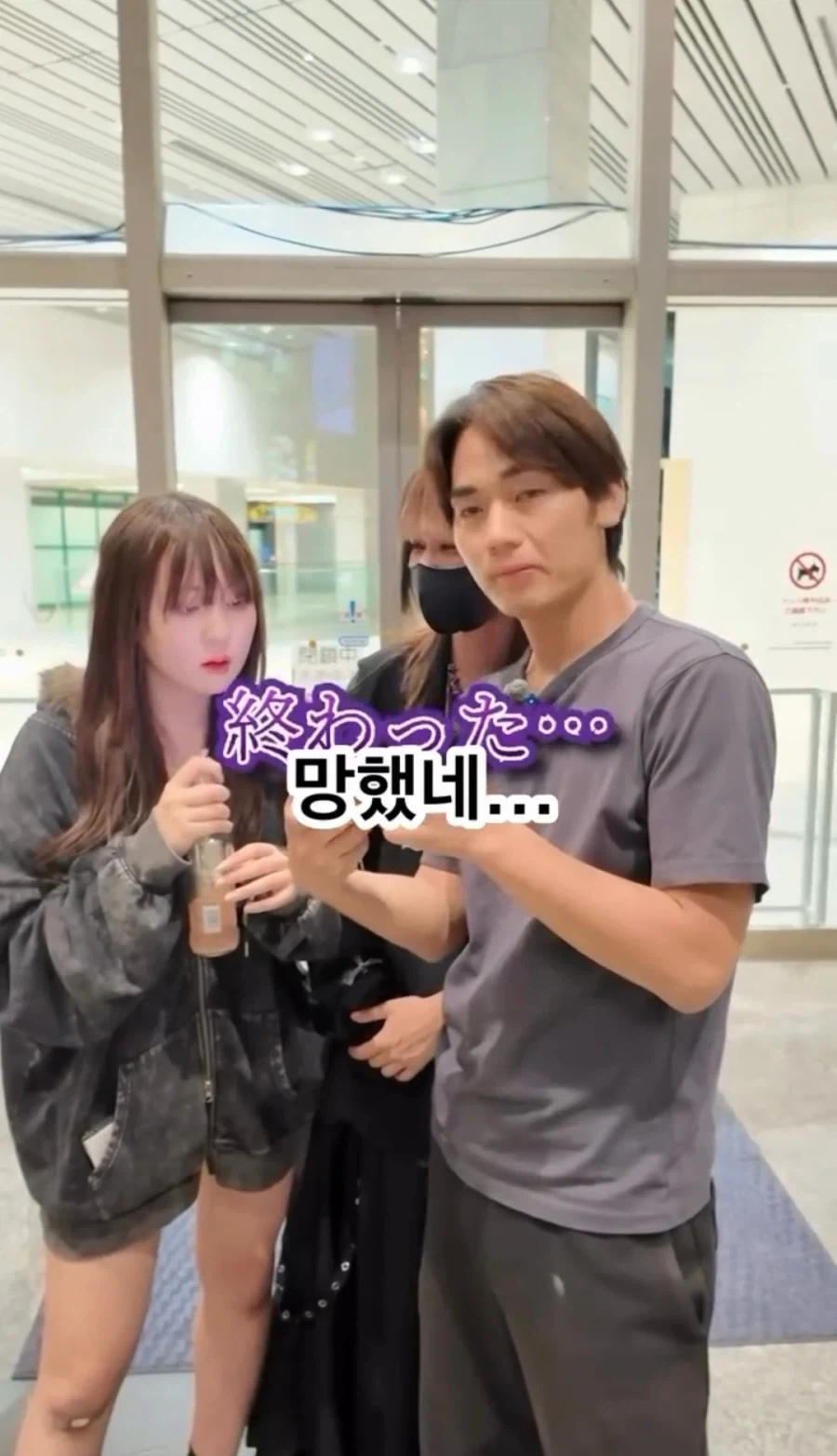 길거리 토요코 키즈들 모아서 무작위로 성병검사 해봤다는 유튜버 결과.jpg_14.webp