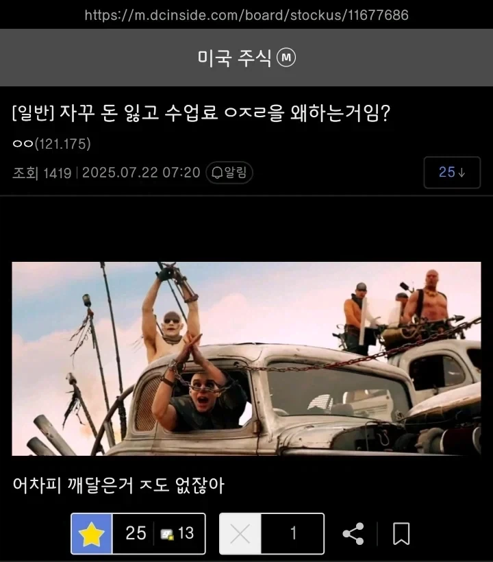 주식)인생 공부했다고 생각해_1.webp