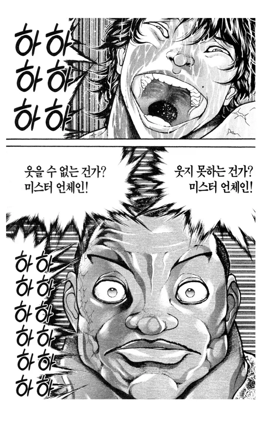 바키)진정한 언체인이던 캐릭터_5.webp