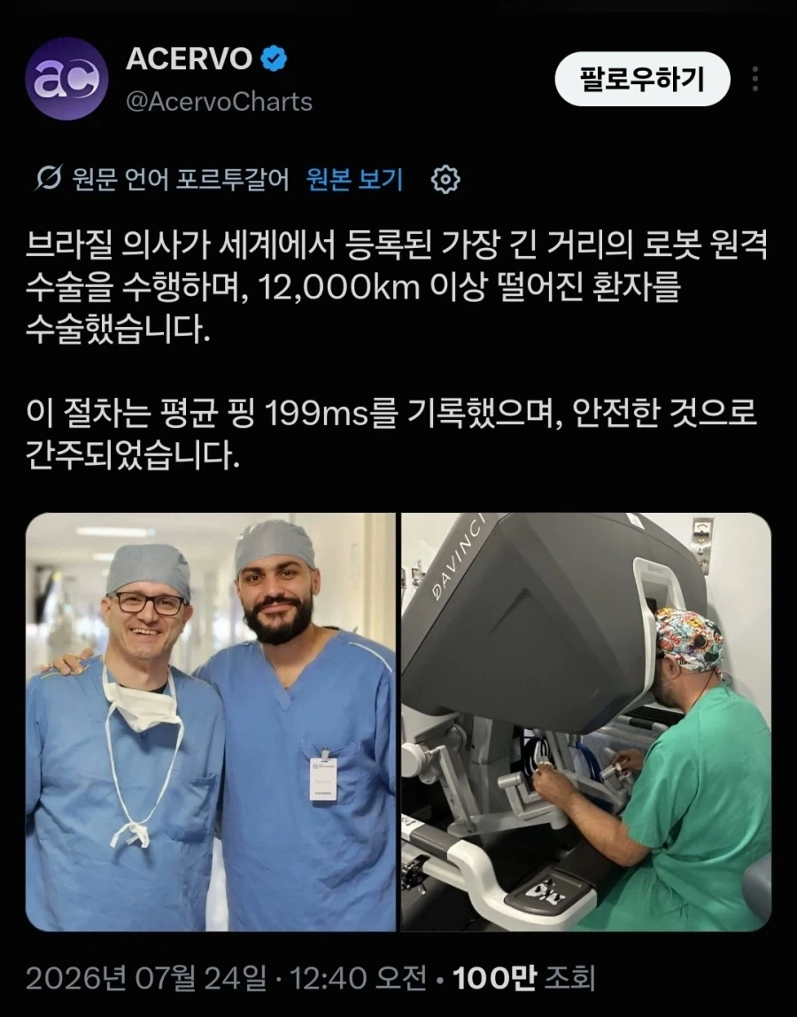 게이머와 아닌 사람의 반응이 극명하게 나뉘는 짤_1.webp