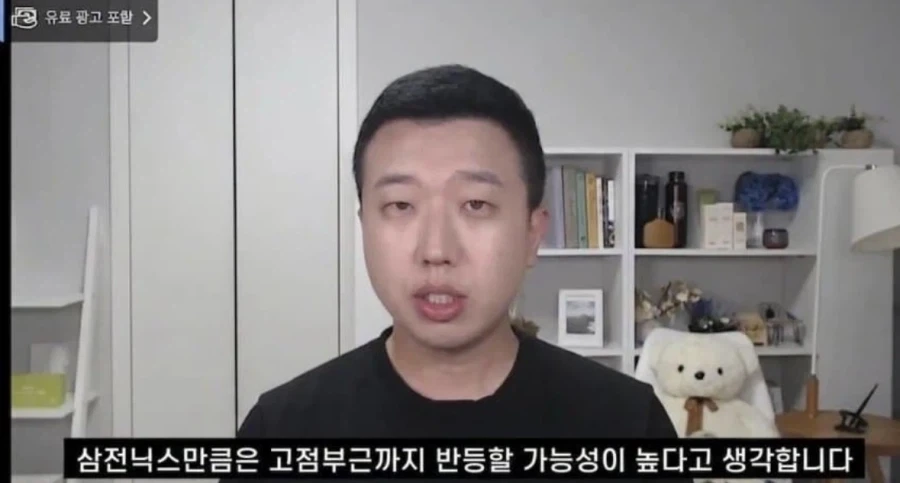 주식) 인구신 드립 그냥 재미로 즐겼었는데_1.webp