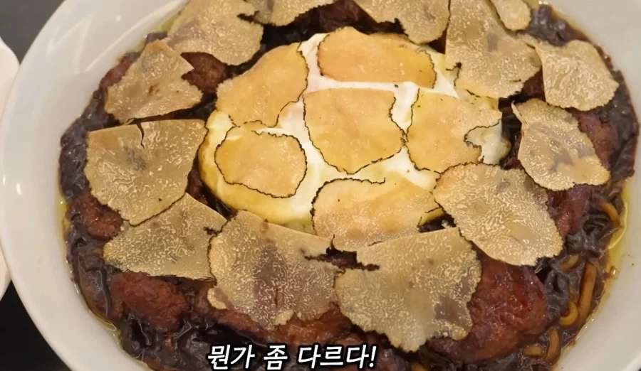 서울에서 번지기 시작하는 55000원 짜장면_2.webp