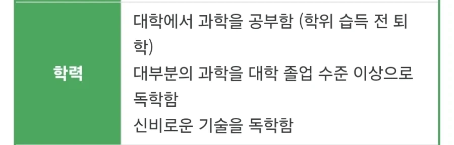 MCU) 자 여러분 제대로 읽어보도록 해요_8.webp