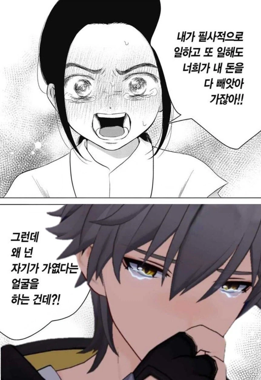 가챠하는 사람들 마음가짐_1.webp