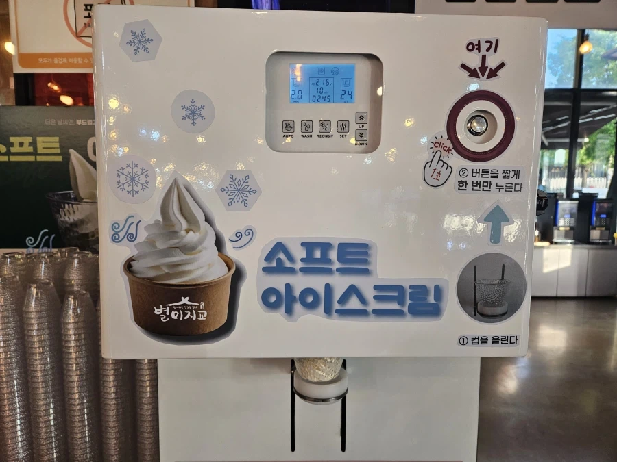 별미지교 라는곳 드디어 와봄_2.webp