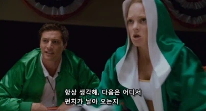 전설적인 여자 복싱 챔피언 티파니 스톤_3.webp