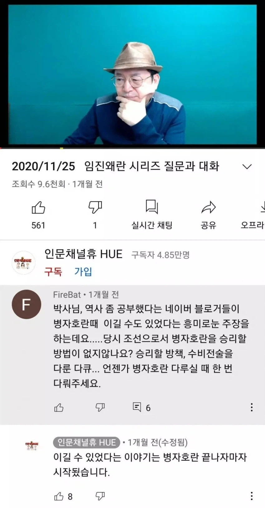 전쟁에서 털렸을 때 꼭 나오는 반응_1.webp