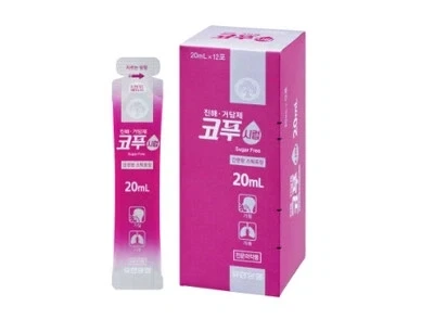 이름에서 뭔가 배신감드는 약_1.webp