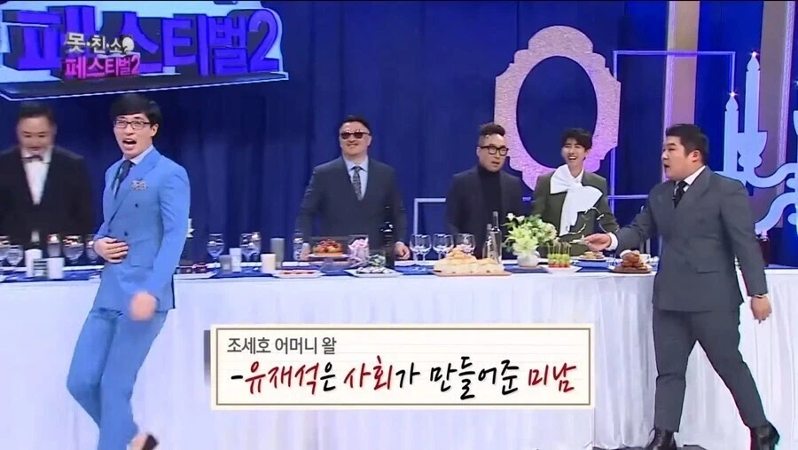 노력의 결과물이라는 유재석 얼굴.jpg_1.webp