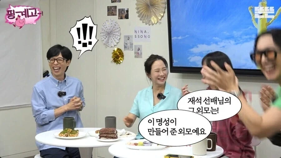 노력의 결과물이라는 유재석 얼굴.jpg_2.webp