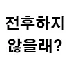 중국에서 미스터비스트 활동 이름.jpg_3.png