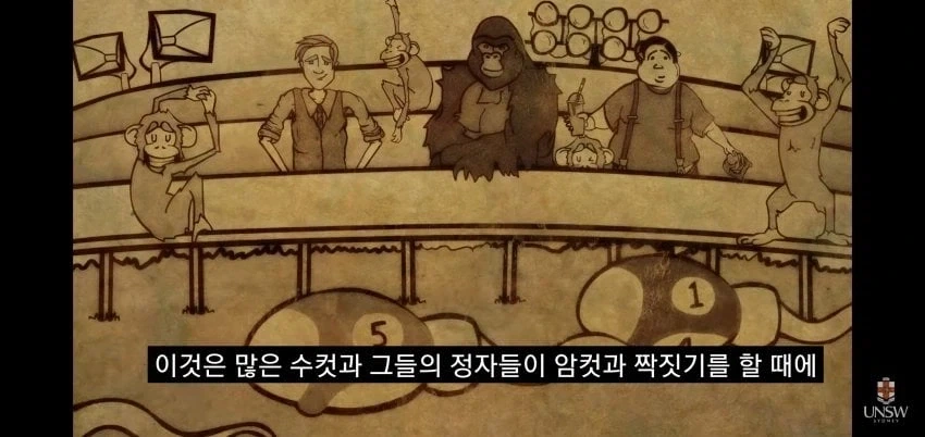 인간의 성기가 크고 굵은 이유_5.webp