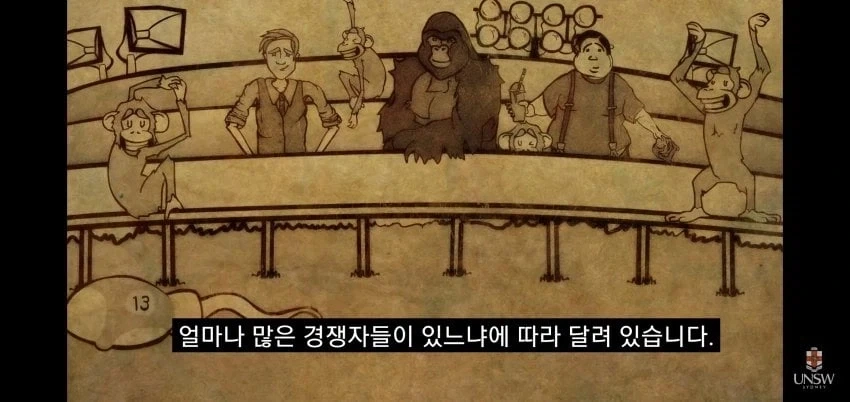 인간의 성기가 크고 굵은 이유_6.webp