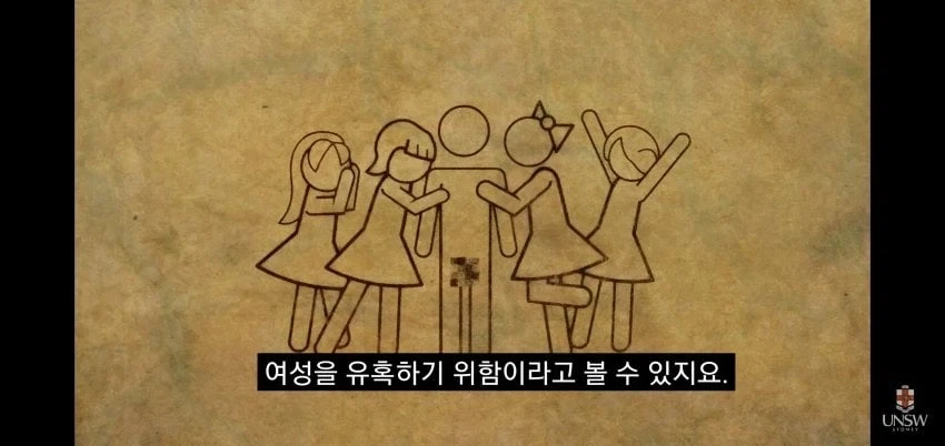 인간의 성기가 크고 굵은 이유_18.webp