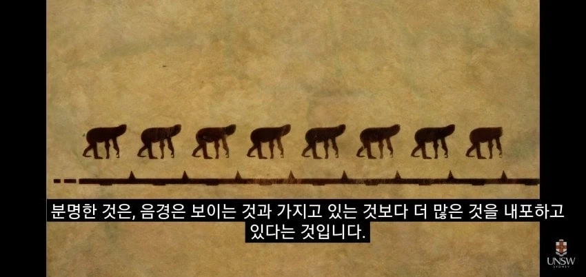 인간의 성기가 크고 굵은 이유_19.webp