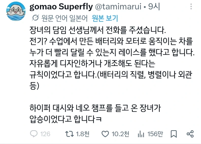 출제의도:네가 배운 물리학 지식으로 승부하시오_1.webp