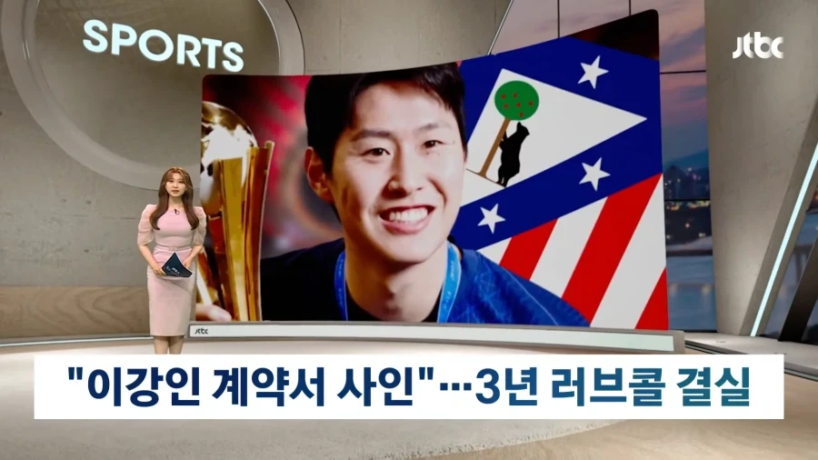 이강인, 사인했다…