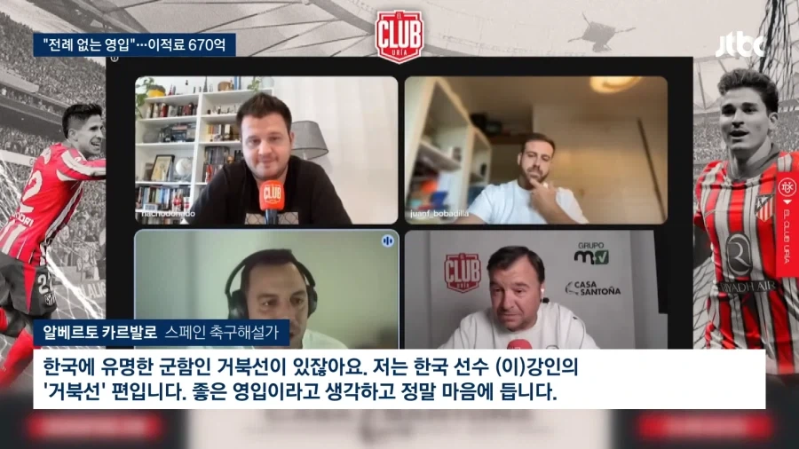 이강인, 사인했다…
