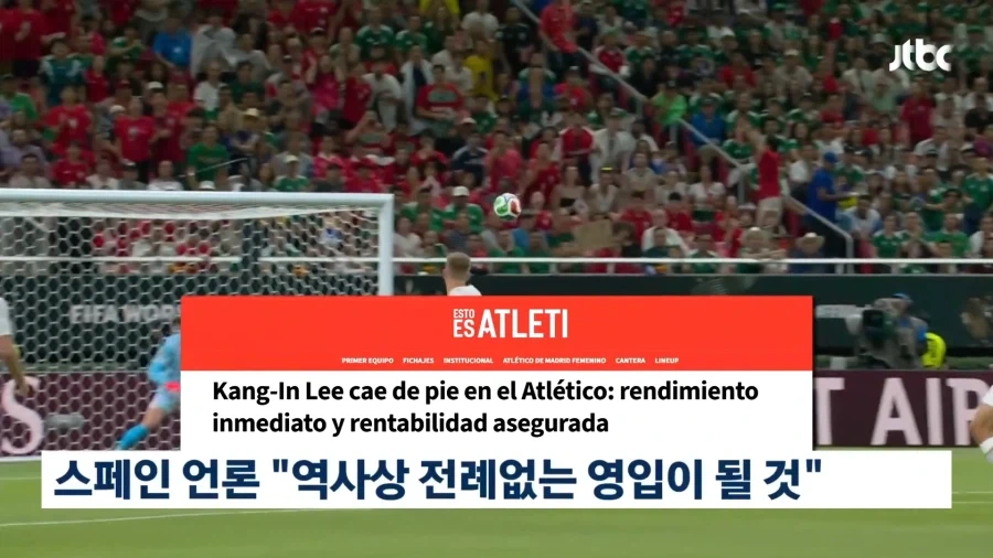 이강인, 사인했다…