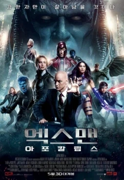 영화)살면서 본 최악의 쓰레기 영화가 아니었던거...._1.webp
