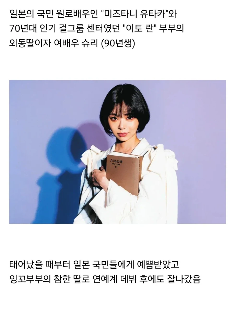 다들 예상은 했지만 너무 빨리 터져서 난리난 일본 연예인 바람_1.webp