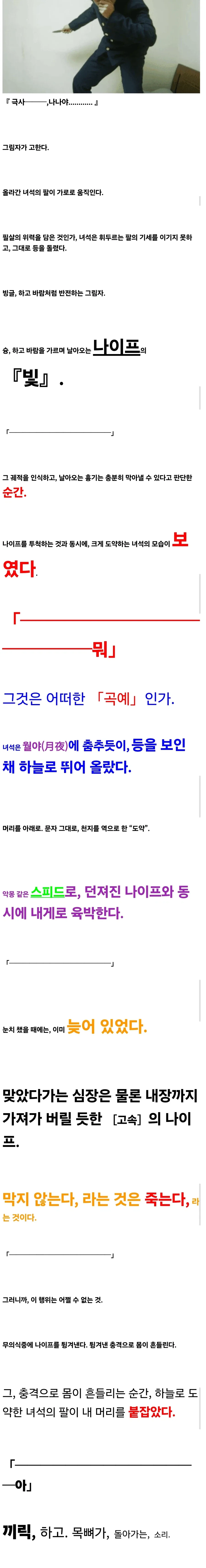 플스나 엑박이나 다를게 없는데 너무 극_1.webp