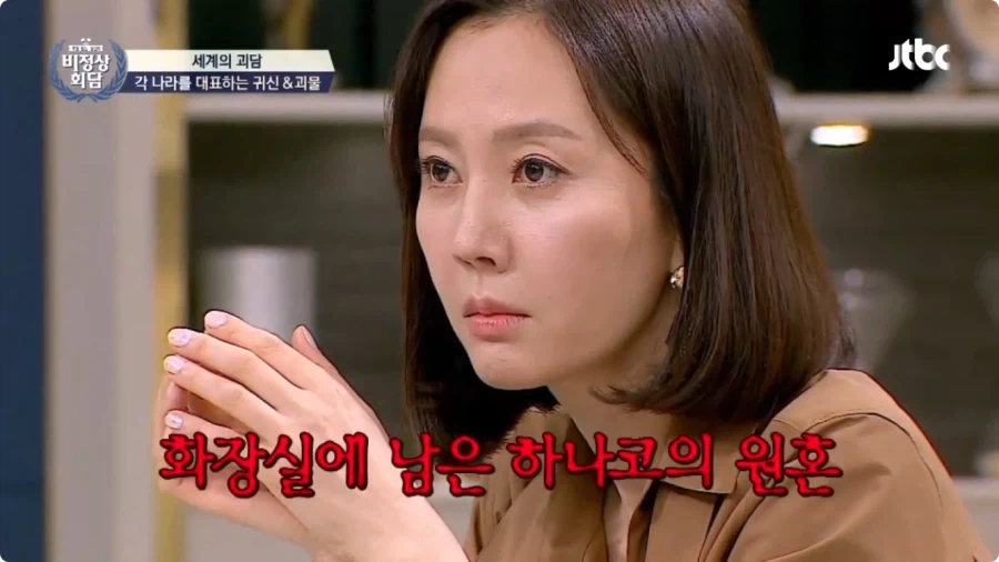 공포) 일본 화장실의 하나코상 괴담.jpg_11.webp