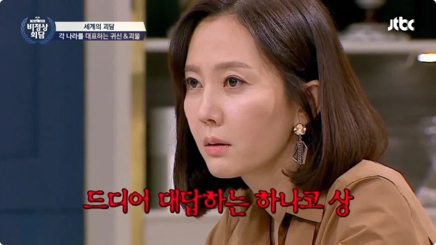 공포) 일본 화장실의 하나코상 괴담.jpg_17.webp