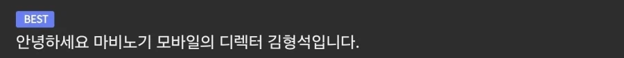 마비노기M 유저들을 위한 납량특집 무서운 이야기!_1.webp