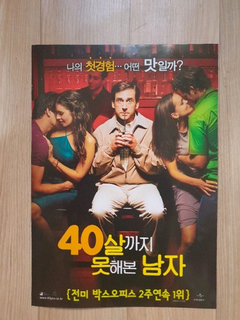 현실에선 있을수없는 비현실적인 영화_1.webp