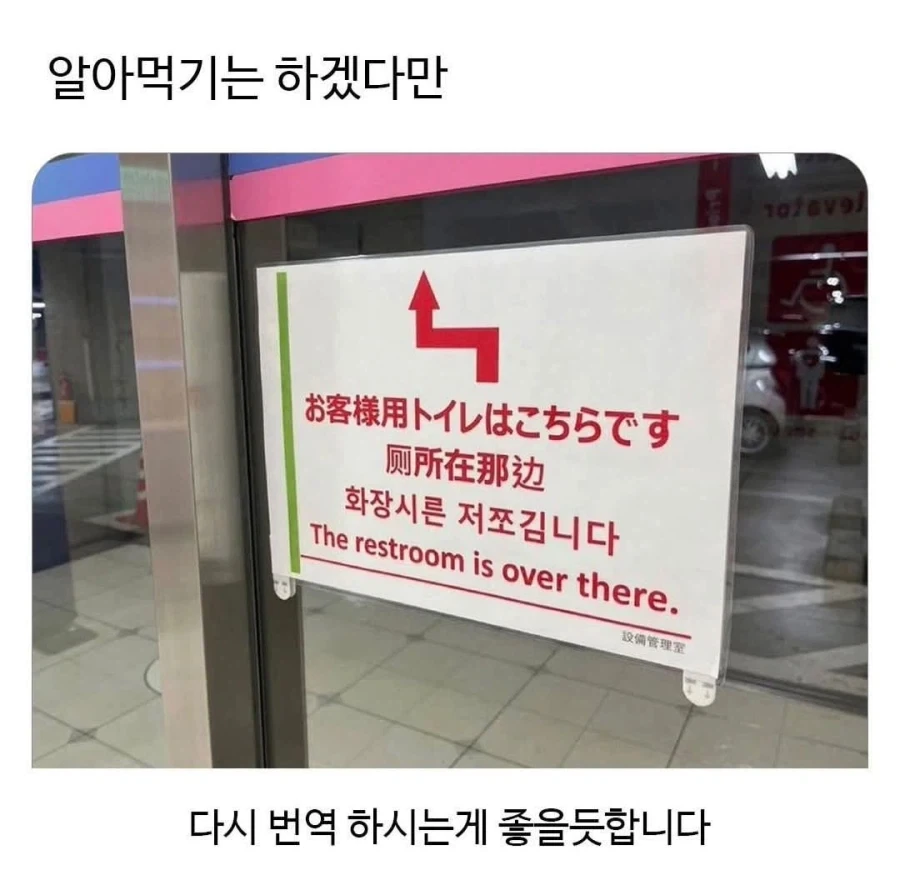 알아먹기는 하겠다만..jpg_1.webp