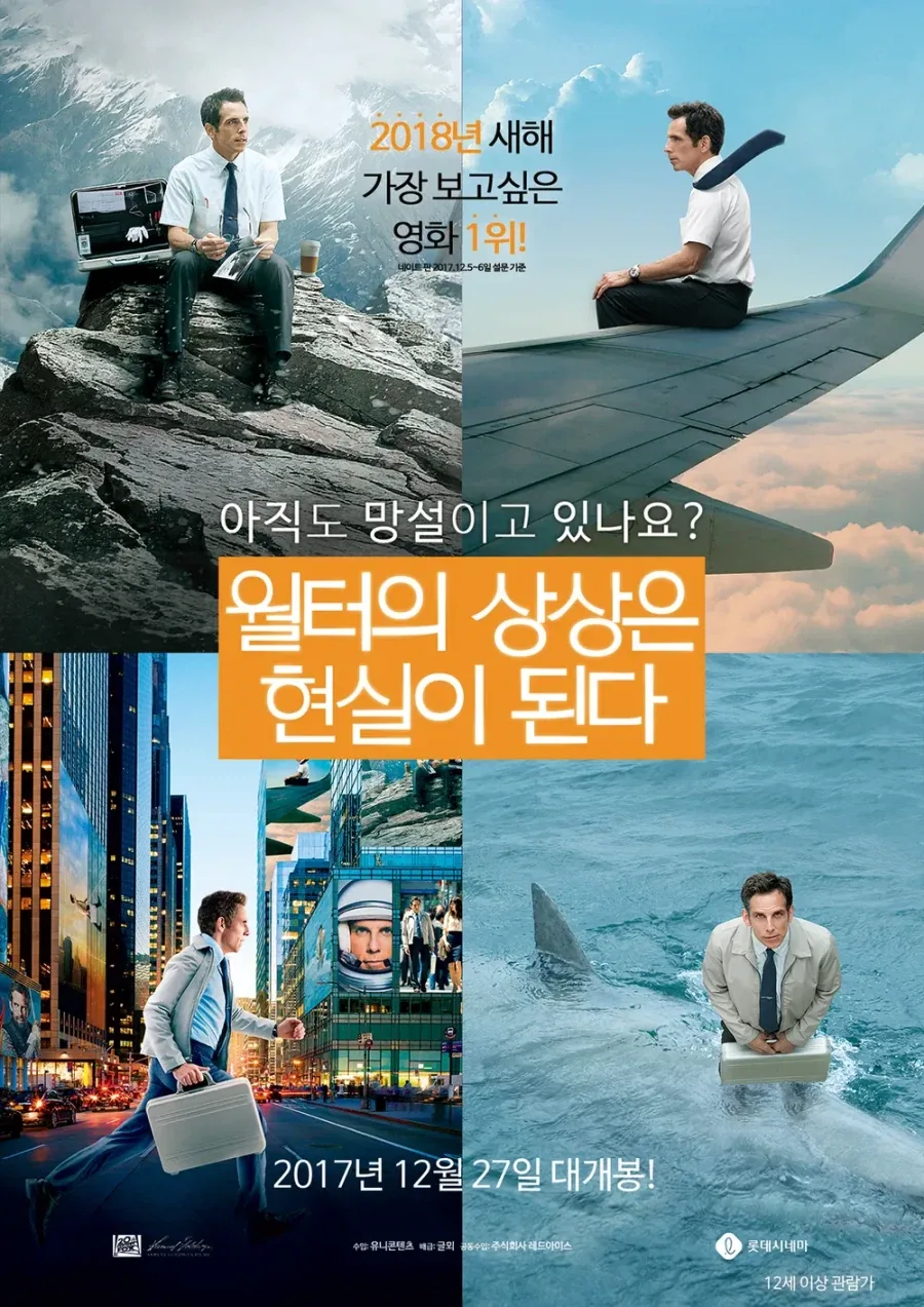 난 최악이자 동시에 최고의 영화가 있음_1.webp