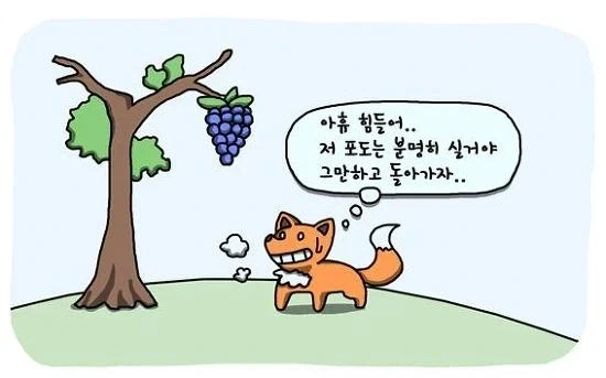 인터넷에서 연애,결혼 관련된 댓글 볼때 느끼는점_1.webp