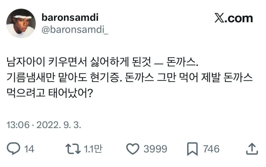 남자애 키우면서 싫어하게 된 음식_1.webp
