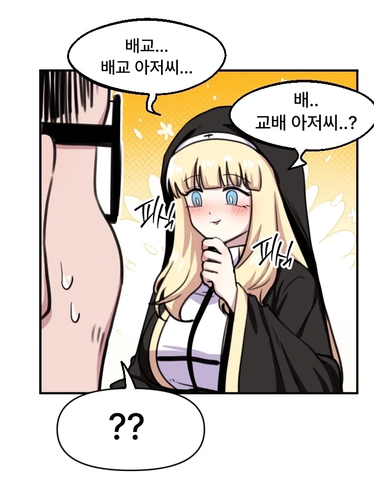 배교배교배교배교배교배교배교배교배교배교배_1.webp