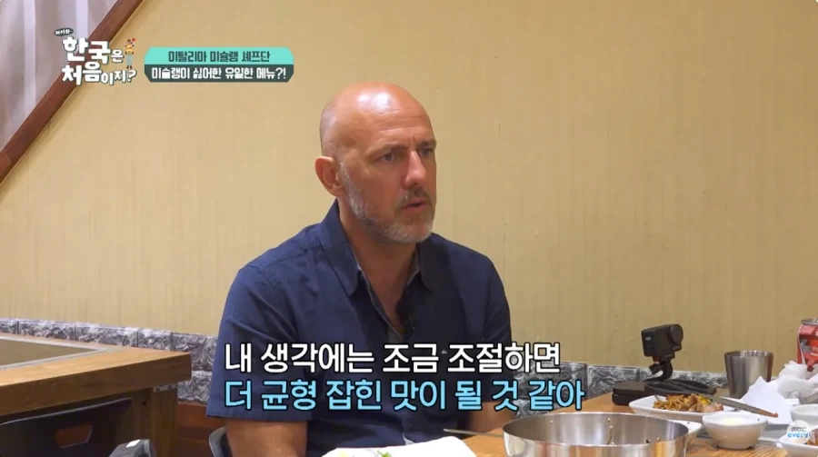 한국 음식들 굉장히 달다고 하는 미슐랭스타 셰프들_18.webp